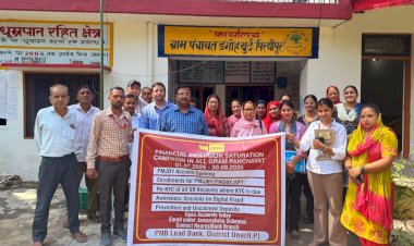 डंगोह खुर्द (पिरथीपुर) में वित्तीय साक्षरता और स्वच्छता ही सेवा पर विशेष शिविर आयोजित