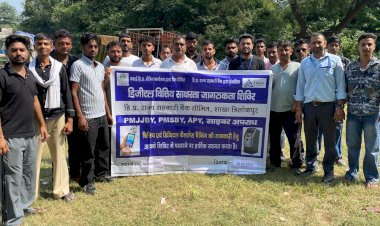 भुड़रियों  में ग्रामीणों को दी बैंक की योजनायों की जानकारी