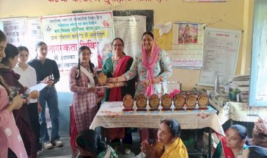 लदरौर कलां में मेधावी बेटियों को किया पुरस्कृत, महिला एवं बाल विकास योजनाओं की दी जानकारी