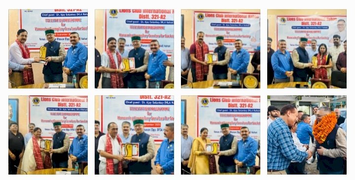 लायंस क्लब ने 21 विभूतियों को किया सम्मानित.....