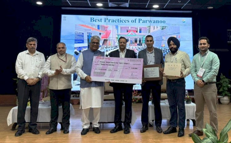 स्वच्छ वायु सर्वेक्षण-2025 में परवाणु शहर कोे देश में मिला दूसरा स्थान