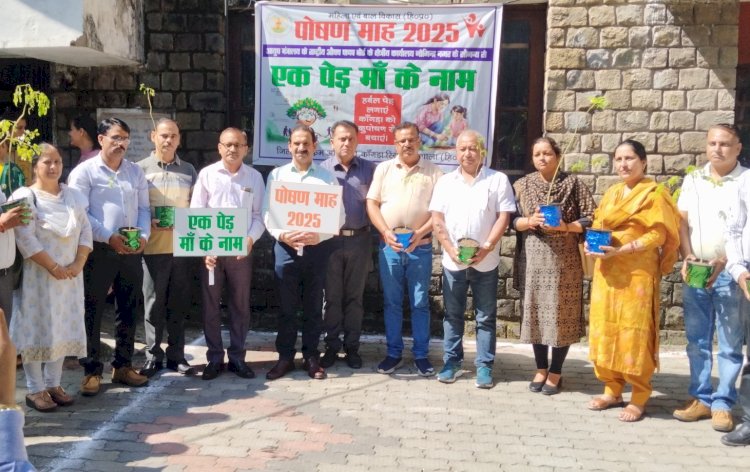 ‘‘एक पेड़ माँ के नाम’’ अभियान आंगनबाड़ियों में पोषण और स्वास्थ्य सुरक्षा की अनोखी पहल : अतिरिक्त उपायुक्त