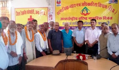 ऊना में अंतर्राष्ट्रीय वरिष्ठ नागरिक दिवस पर सम्मान समारोह आयोजित