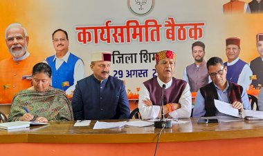 धनतेरस पर भाजपा राष्ट्रीय अध्यक्ष एवं केंद्रीय स्वास्थ्य मंत्री जगत प्रकाश नड्डा करेंगे भाजपा के नए प्रदेश कार्यालय भवन का शिलान्यास