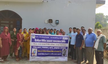 पोठिया  में ग्रामीणों को दी बैंक की योजनाओं की जानकारी