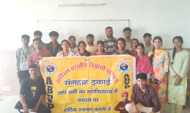 अखिल भारतीय विद्यार्थी परिषद ने किया संगडाह इकाई कार्यकारिणी 2025 - 26 का गठन