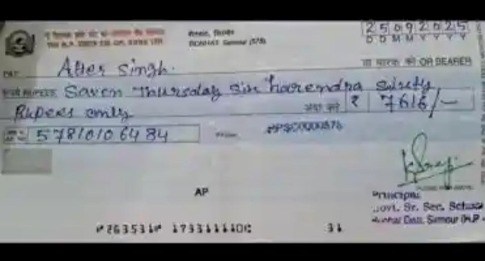 गलतियों भरा चेक: वायरल किस स्तर पर हुआ जांच जारी, एमडीएम इंचार्ज सस्पेंड किया,प्रिंसिपल की बारी..