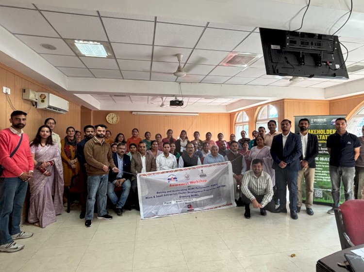 रैंप योजना से एमएसएमई क्षेत्र में नवाचार और विकास को मिलेगी नई गति