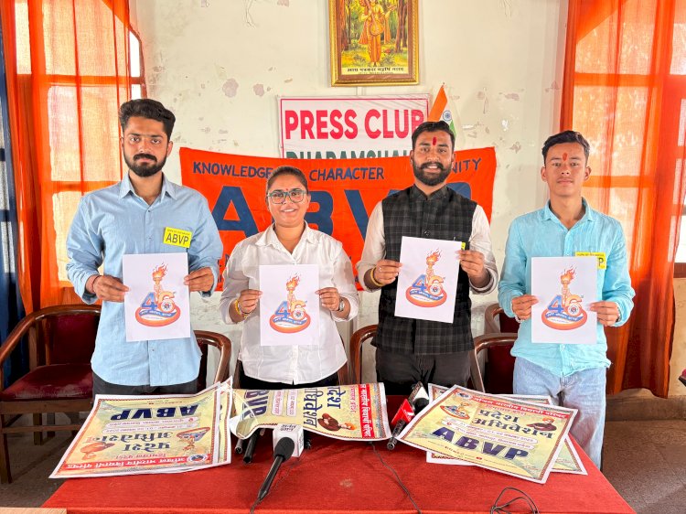 अभाविप हिमाचल प्रदेश का 46वां प्रदेश अधिवेशन गुप्त गंगा बनेगा छात्रशक्ति का केंद्र : वंश भंडारी 