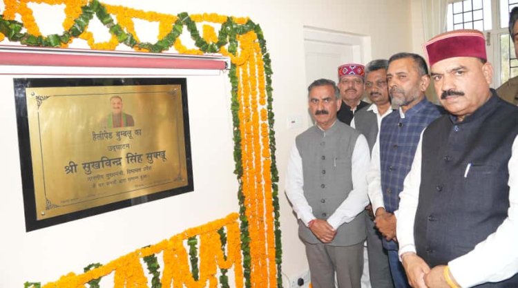 मुख्यमंत्री ने बड़सर विधानसभा क्षेत्र में 41.52 करोड़ रुपये के लोकार्पण और शिलान्यास किए