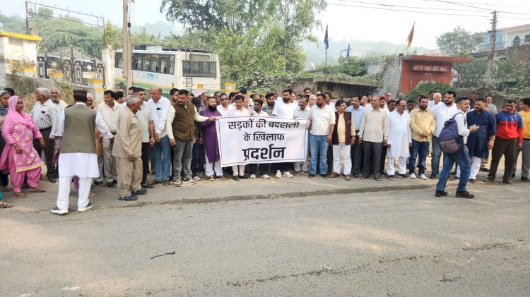 नाहन क्षेत्र में सड़कों की दुर्दशा को लेकर भाजपा ने किया सांकेतिक विरोध प्रदर्शन 15 दिनों में सड़कें ठीक न हुई तो जनता उग्र आंदोलन करने पर मजबूर होगीः डा. बिन्दल