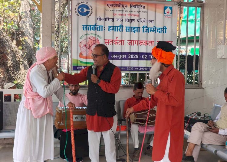 सुजानपुर में एसजेवीएनएल ने दिया सतर्कता जागरुकता का संदेश