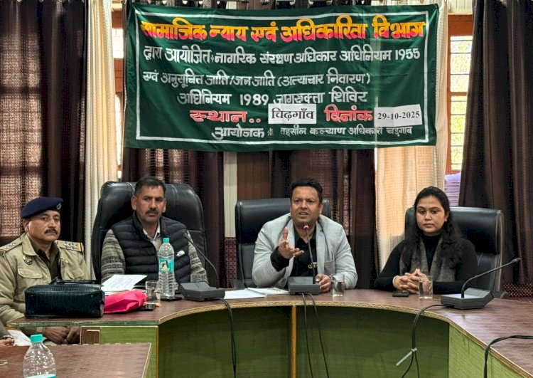 चिड़गांव में जागरूकता शिविर का आयोजन