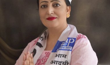 नाहन: आप ने साधना बर्मन को सौंपी सिरमौर की कमान, बनाया अध्यक्ष..