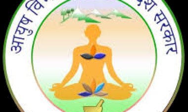 आयुष विभाग 12 आयुर्वेदिक अस्पतालों में पंचकर्मा तकनीशियन पाठयक्रम शुरू करेगा
