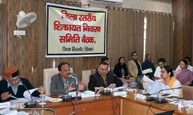 जिला स्तरीय शिकायत निवारण समिति की बैठक.....