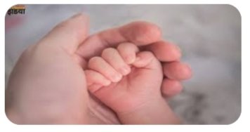 नाहन: नवजात की मौत..मेडिकल कॉलेज प्रबंधन ने दिये जांच के आदेश..