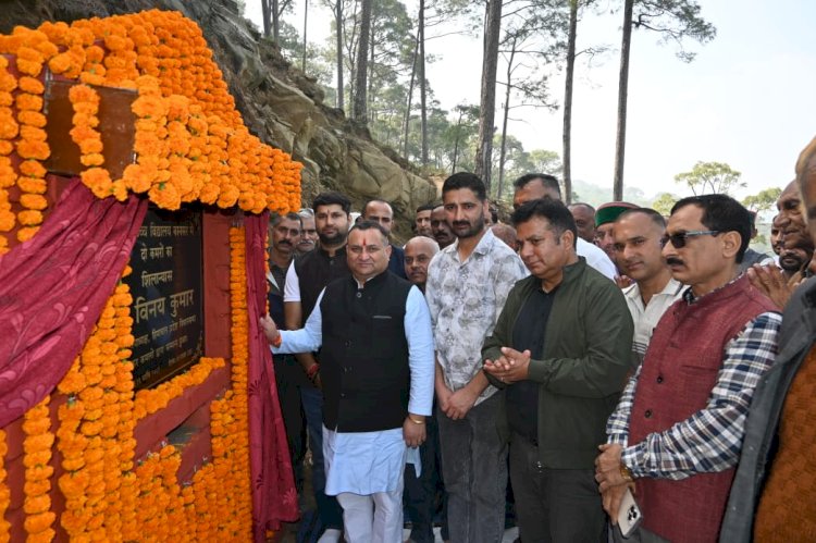 उपाध्यक्ष ने 34 लाख से बनने वाले कांसर स्कूल भवन का किया शिलान्यास