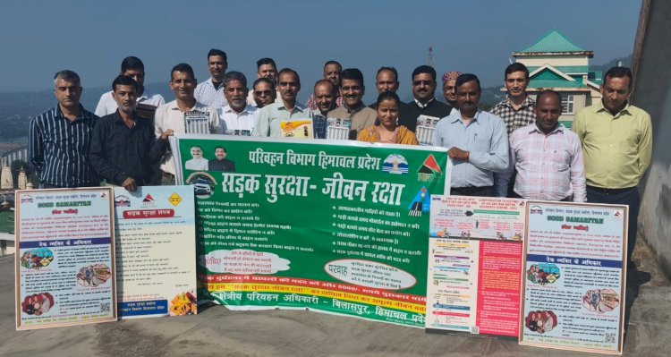 निजी स्कूल बस संचालन को लेकर आरटीओ की अध्यक्षता में बैठक आयोजित