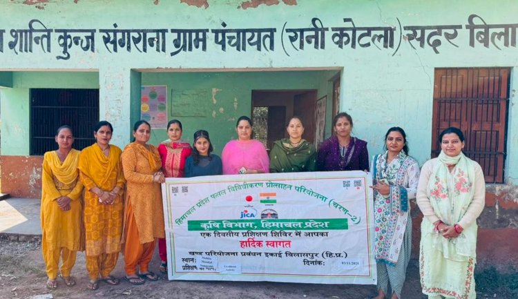 बिलासपुर में महिलाओं के लिए तीन माह का सिलाई प्रशिक्षण कार्यक्रम शुरू