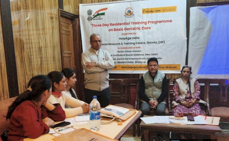 जेरियाट्रिक केयर गिवर प्रशिक्षण का तीन दिवसीय कार्यक्रम का हुआ शुभारंभ