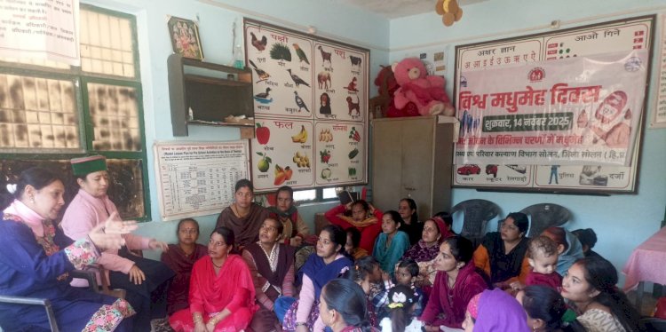 विश्व मधुमेह दिवस के अवसर पर कार्यक्रम आयोजित