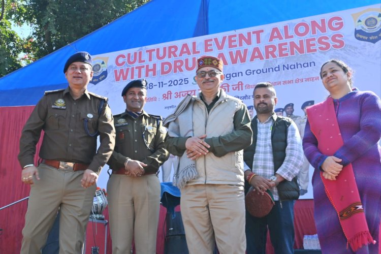 सिरमौर पुलिस द्वारा आज नशे के विरूद्ध जागरूकता अभियान एवं सांस्कृतिक कार्यक्रम का आयोजन