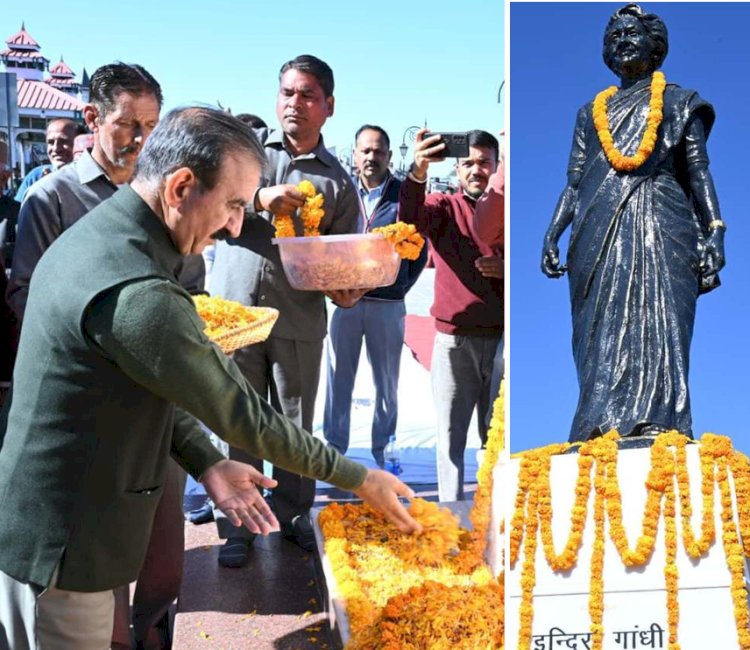 मुख्यमंत्री ने पूर्व प्रधानमंत्री इंदिरा गांधी की जयंती पर पुष्पाजंलि अर्पित की