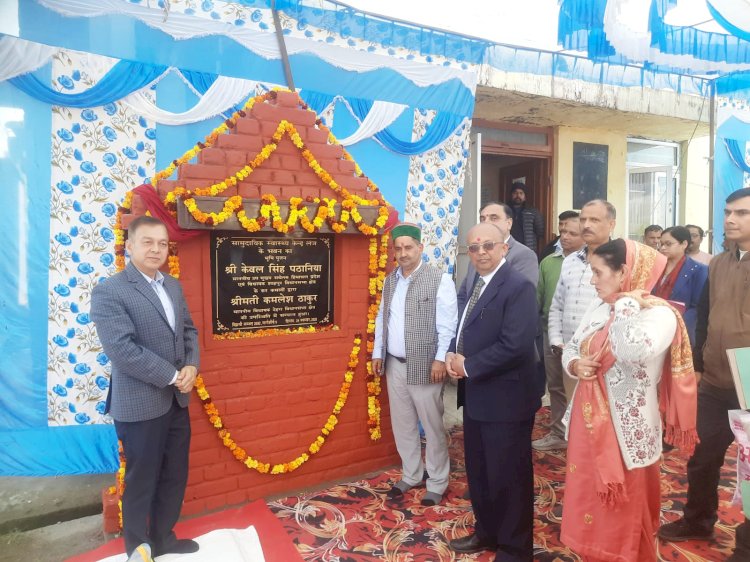 2.73 करोड रुपए की लागत से तैयार होगा सी एच सी लंज : केवल सिंह पठानिया