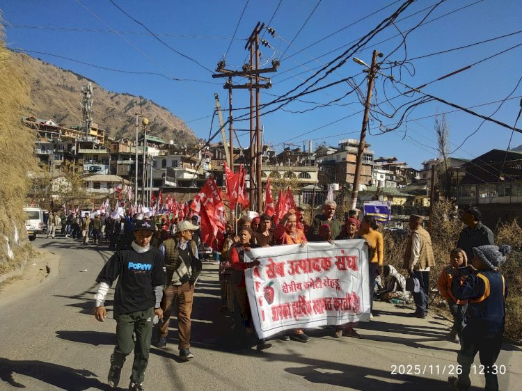 हिमाचल किसान सभा व सेब उत्पादक संघ द्वारा किया गया  विरोध प्रदर्शन