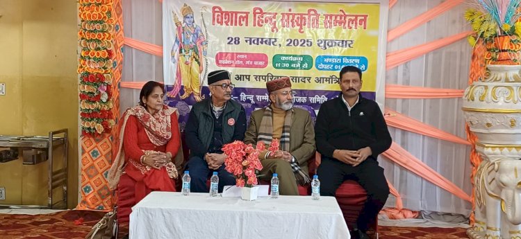 राष्ट्रीय स्वयंसेवक संघ शताब्दी वर्ष के उपलक्ष्य में केशव नगर द्वारा आयोजित हिंदू सम्मेलन शिमला में भव्य रूप से संपन्न