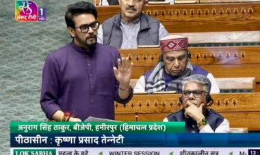 50 वर्ष लेकिन न्याय अधूरा, आख़िर पौंग विस्थापितों का क़सूर क्या: अनुराग सिंह ठाकुर