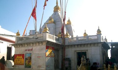 मां नैना देवी मंदिर ट्रस्ट के स्थापना दिवस पर दो दिवसीय भव्य कार्यक्रमों का आयोजन,
