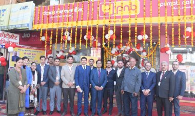 जाहू में पंजाब नेशनल बैंक की नवीनीकृत शाखा का लोकार्पण