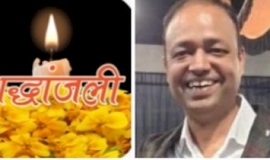 नाहन: ''टाइगर डीजे'' कहे जाने वाले 48 वर्षीय तरूण धवन नही रहे.शहर में शोक की लहर...