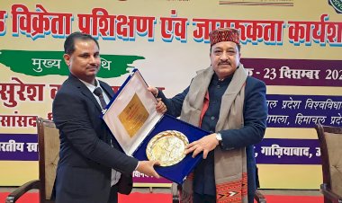 हिमाचल के स्ट्रीट फूड को वैश्विक पहचान दिलाने की दिशा में बड़ा कदम: सांसद सुरेश कश्यप