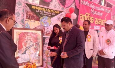 नाहन: बिक्रम बाग़ जमा दो स्कुल में वार्षिक उत्सव मनाया, एडीसी सिरमौर ने की अध्यक्षता...
