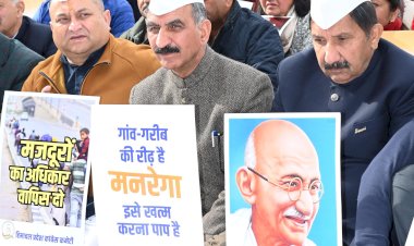 केन्द्र सरकार का मनरेगा समाप्त करने का फैसला जनविरोधी, हिमाचल को होगा नुकसान - मुख्यमंत्री