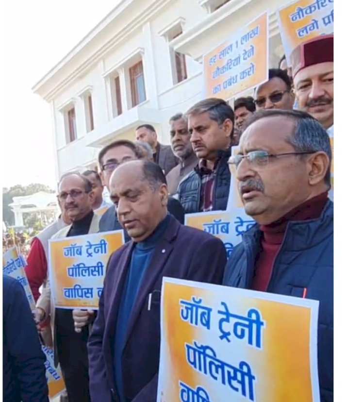 जॉब ट्रेनी पॉलिसी के विरोध में भाजपा विधायक दल ने विधानसभा परिसर में किया प्रदर्शन