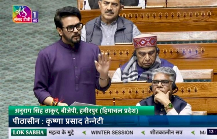 50 वर्ष लेकिन न्याय अधूरा, आख़िर पौंग विस्थापितों का क़सूर क्या: अनुराग सिंह ठाकुर