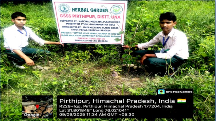 जिला ऊना के स्कूलों और आयुष केंद्रों में खिले हर्बल गार्डन