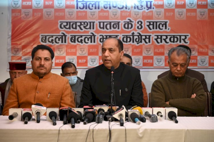 अपनी उपलब्धियां गिनाने के बजाय आपस में भड़ास निकालने तक सीमित : जयराम ठाकुर