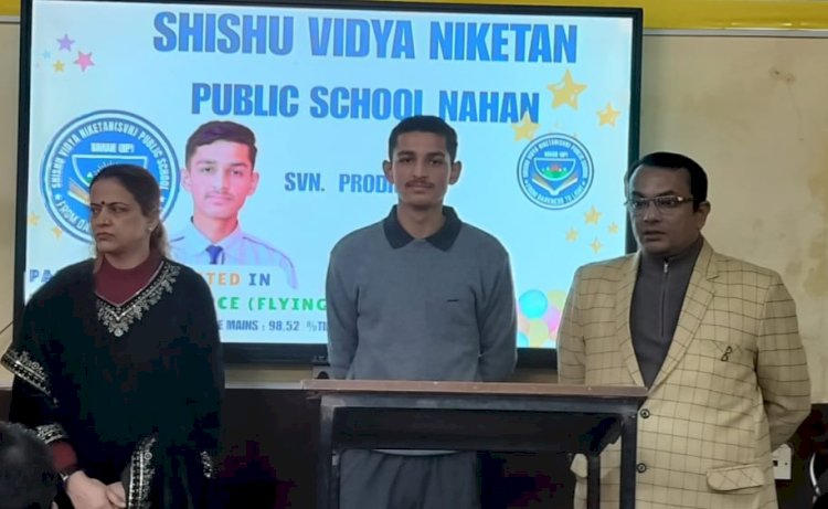 नाहन: उपलब्धि..एसवीएन स्कुल के परिक्षित ने एनडीए में लहराया परचम...