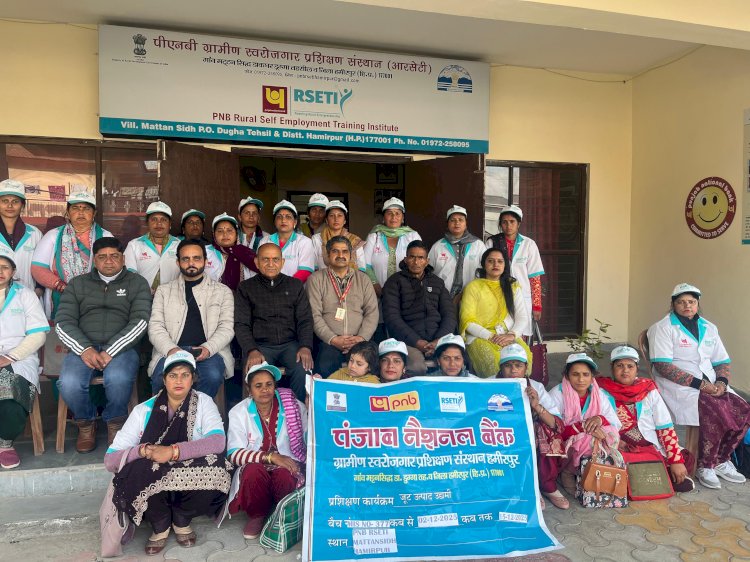 आरसेटी ने 22 महिलाओं को दिया जूट के उत्पाद बनाने का प्रशिक्षण