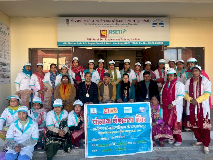 आरसेटी ने 25 महिलाओं को दी जूट के उत्पाद बनाने की ट्रेनिंग