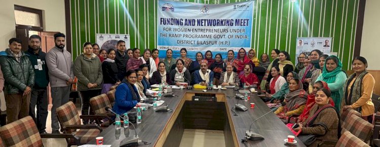 जिला बिलासपुर में महिला उद्यमियों के लिए फंडिंग एवं नेटवर्किंग मीट का आयोजन