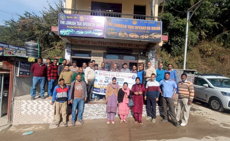 हिमाचल प्रदेश राज्य सहकारी बैंक की ओर से रिवालसर में टैक्सी यूनियन के लिए जागरूकता शिविर आयोजित