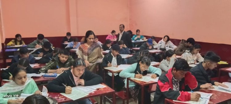 नाहन: बीआरसी इंस्टीट्यूट टेलेंट सर्च एग्जाम, 700 छात्रों ने भाग लिया..