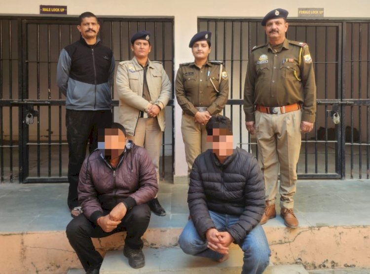 नाहन: 2 नक़ली पुलिस अफ़सर धरे, एक रिवाल्वर व गन समेत 7 जिंदा रौंद कब्जे लिए,एफआईआर दर्ज..