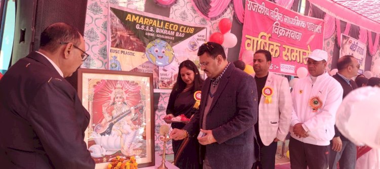 नाहन: बिक्रम बाग़ जमा दो स्कुल में वार्षिक उत्सव मनाया, एडीसी सिरमौर ने की अध्यक्षता...